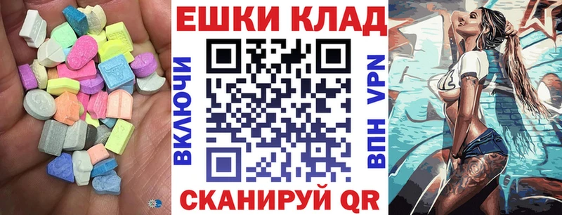 ЭКСТАЗИ TESLA  Урай 