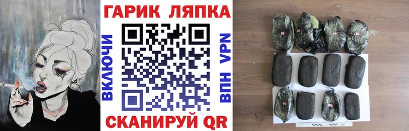 Гашиш Cannabis  цены наркотик  Урай 