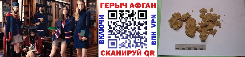 ОМГ ОМГ   где можно купить наркотик  Урай  Героин Афган 