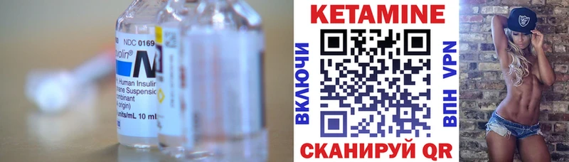 гидра ТОР Урай КЕТАМИН VHQ