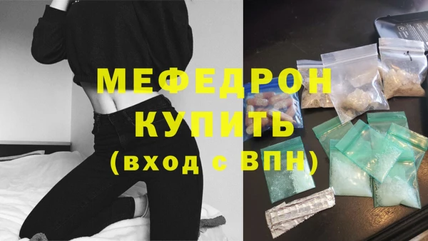 прущая мука Козельск