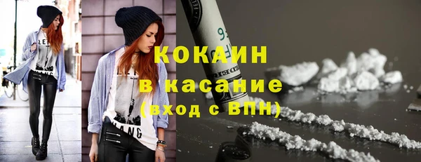 гашик Володарск