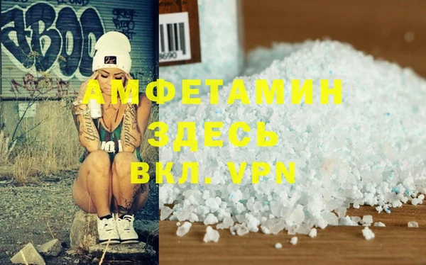 бутират Каменск-Шахтинский