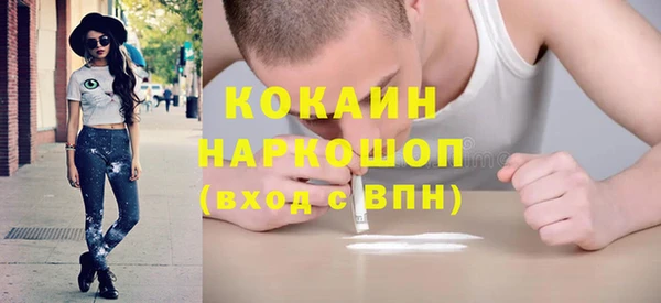 MESCALINE Козловка