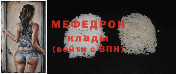 прущая мука Козельск