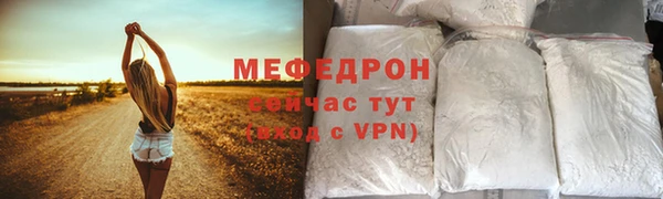 мескалин Вязьма