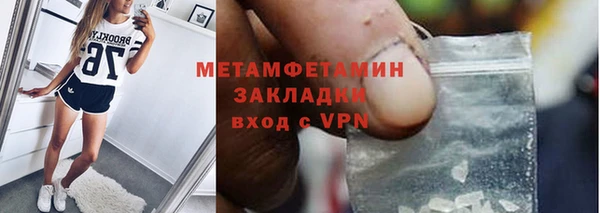 гашик Володарск