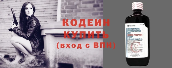 MESCALINE Козловка