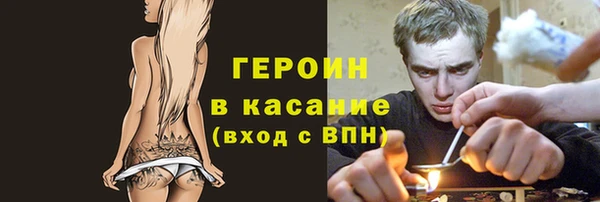 гидра Волосово