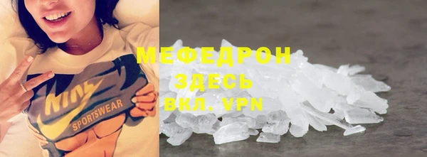 MESCALINE Козловка