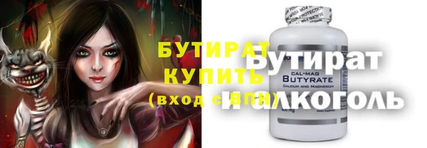 mdma Волоколамск