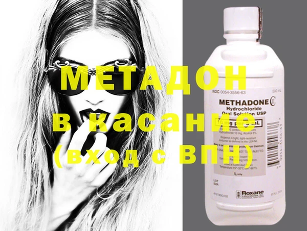 mdma Волоколамск