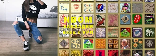 гидра Волосово