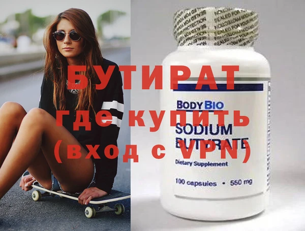прущая мука Козельск