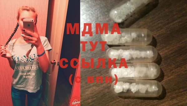 MESCALINE Козловка