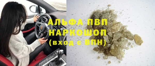 экстази Вяземский