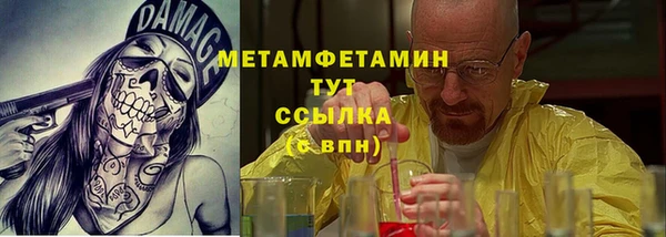 каннабис Вязники