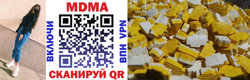 MDMA VHQ  купить   Урай 
