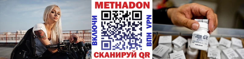 МЕТАДОН белоснежный  Урай 