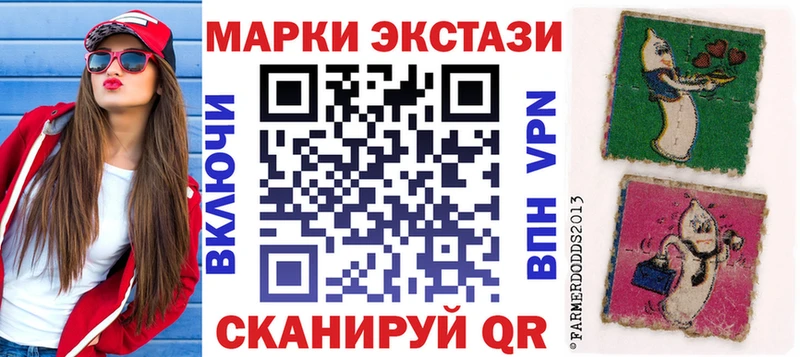 Марки NBOMe 1,5мг где можно купить наркотик Урай