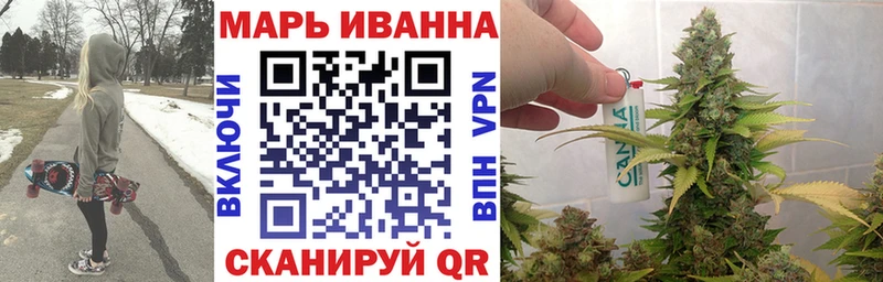 МАРИХУАНА Ganja  shop как зайти  Урай 